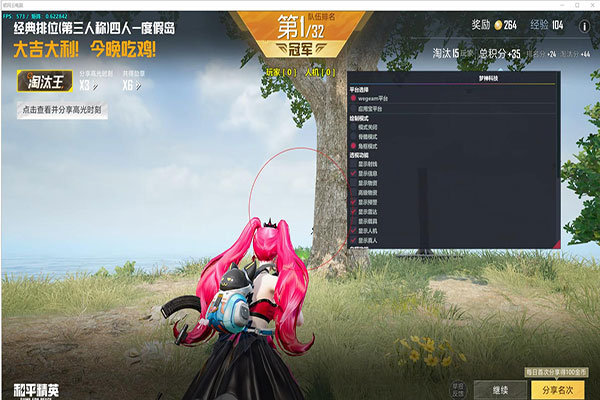 CF内部透视那买透视自瞄效果